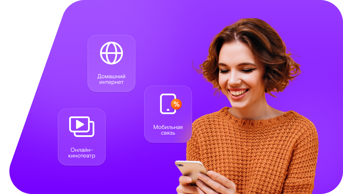 Промо-тарифы Ростелеком в&nbsp;хуторе Камышеваха (Ростовская область)